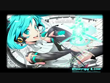 【初音ミク】 オリジナル 「Energy Line」