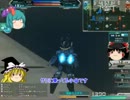 （コラボゆっくり）小傘と書くガンダムオンライン戦線記