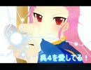 【三国志大戦３】呉４を愛してる！【実況】part23