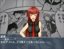 【Novelsm@ster】魔王、モブ化する。【短編】