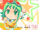 Hopin' Jumpin' Step up!!
