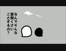嫌韓（いやかん）５　「中国、日本を避けて空の上で１時間半」