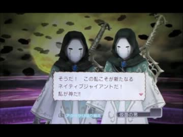 【ルーンファクトリーオーシャンズ】ラストバトル【BGM】