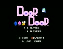 [FC音源] ドアドア/Door Door