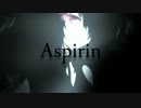 Aspirin　歌ってみた