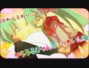Colorful Candy Rain 歌ってみた