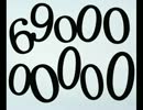 6900000000 歌ってみた 【物語✡薰夏瞳朝】