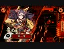 【40国】悠々自適に戦国大戦3【毘天妖狐ワラその一】