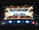 2027 Revise アップトリム 20 　目指せ！！レベル９９！