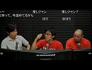 NGC『デッドアイランド: リップタイド』生放送　第２回 1/2