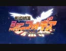 翠星のシンフォギアG(ガルガンティア）