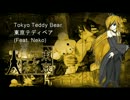 【UTAU】 鏡音リン 【カノチねこ】