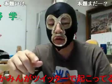 暗黒放送Ｑ　配信者を辞めるというなら最初からやるな！放送