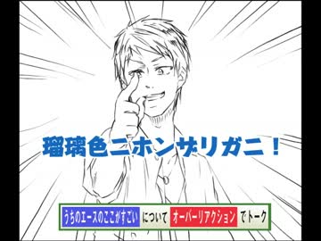 【黒バス】キセキの宿題ちゃん【手書き】