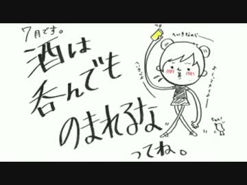 井口裕香のむ～～～ん ⊂（　＾ω＾）⊃　第144回(2013.07.01)【動画付き】