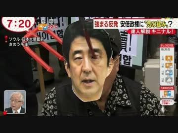 【マジキチ韓国】東京五輪招致妨害運動 IOCに直訴!!  まちがいなく敵国