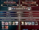 【LoVRe2】全国ランカー決戦 柊・カエデ vs おもち