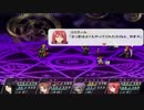 『月夜に響くノクターン』を３人がかりで実況プレイ part76
