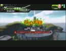 【対抗戦】日曜日よりの使者 VS 黒猫の凸急便 2/4