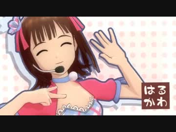 アイドルマスター 『ソラガール』