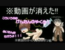 【スカイリム】めいたんでテスト03【ゆっくり実況】