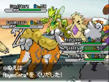 トリプルバトル　その1