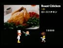 3DOの神ゲー王国のグランシェフ　実況その61