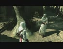 【ゆっくり実況】ASSASSIN'S ゆっCREED part20