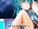 ネトゲ廃人シュプレヒコール 歌ってみた　火鉈(かなた)