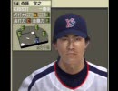 プロ野球スピリッツ4 ヤクルトスワローズ選手の顔＆能力リスト