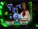 ＣＲＦ機動戦士ガンダムＧ　シャア4倍速