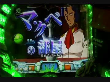 ＣＲＦ機動戦士ガンダムＧ　シャア4倍速