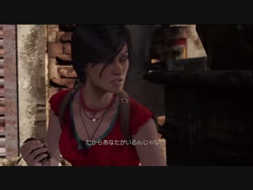 ⛄偉業も小さな一歩から【アンチャーテッド2 実況】Part6