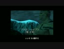 【実況】METAL GEAR SOLID を実況プレイ　Part4