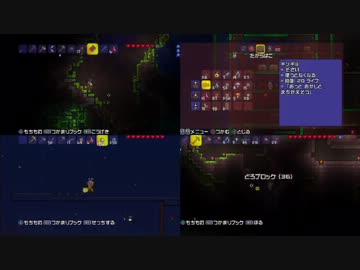 【テラリア】いい大人達がテラリアを本気で遊んでみた。【実況】part22