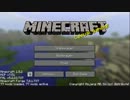 【Minecraft1.5.2】 秼式会社のんだら工業 part1 【ゆっくり実況】