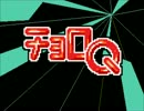 「サイバー」アレンジ (ニコニコ動画版)