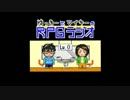 話して聴いてレベル上げ！【RPGラジオ】Lv.0