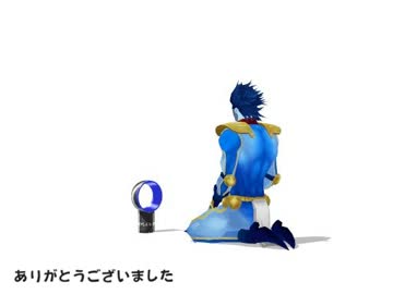 【MMD】DIO様は暑かったようです【ジョジョ】