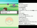 【実況】なまやかのポケモンハートゴールド part50