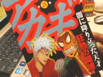 【永井先生】開封後のそれひろくんの！　PC内部問題