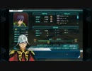 【ガンダムオンライン】微課金で行く！大人の嗜み！！part129