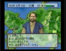 太閤立志伝Ⅲ実況プレイ(初見)～秀吉と共に頑張る～part31-1