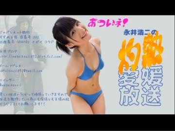 【永井兄弟】Ｐミー雑談