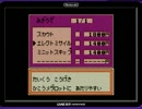 【実況】主人公らしくない主人公【メダロット２】　part44
