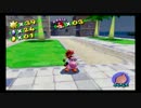 【実況】スーパーマリオサンシャイン をやってみた part11