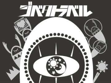 「ジベタトラベル」を歌ってみた足首