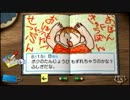 【憧れ海街】ぼくのなつやすみ２実況してみました【その３２】