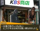 KBSショート劇場.pm8:00