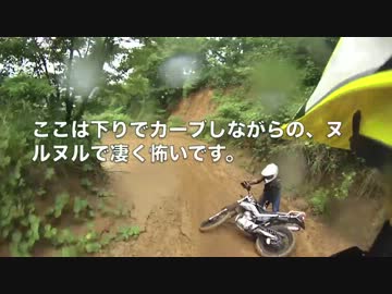 ［黒鹿］初心者がオンロードタイヤで、雨のプラザ阪下を走ってきたよ。